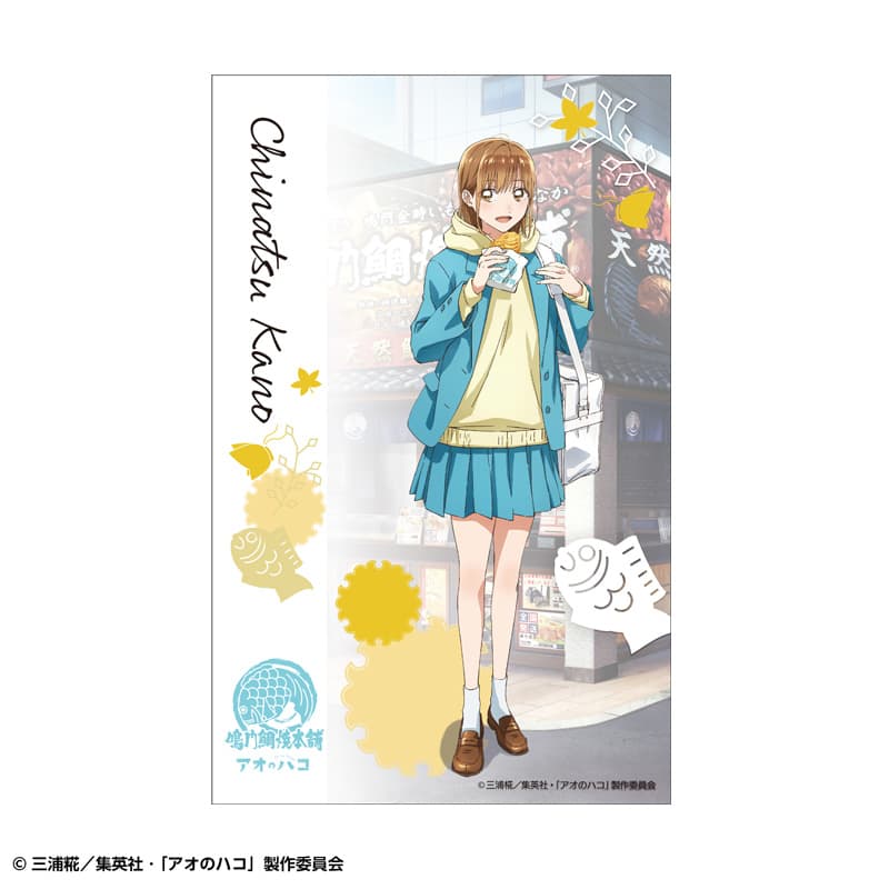 トレーディングクリアカード