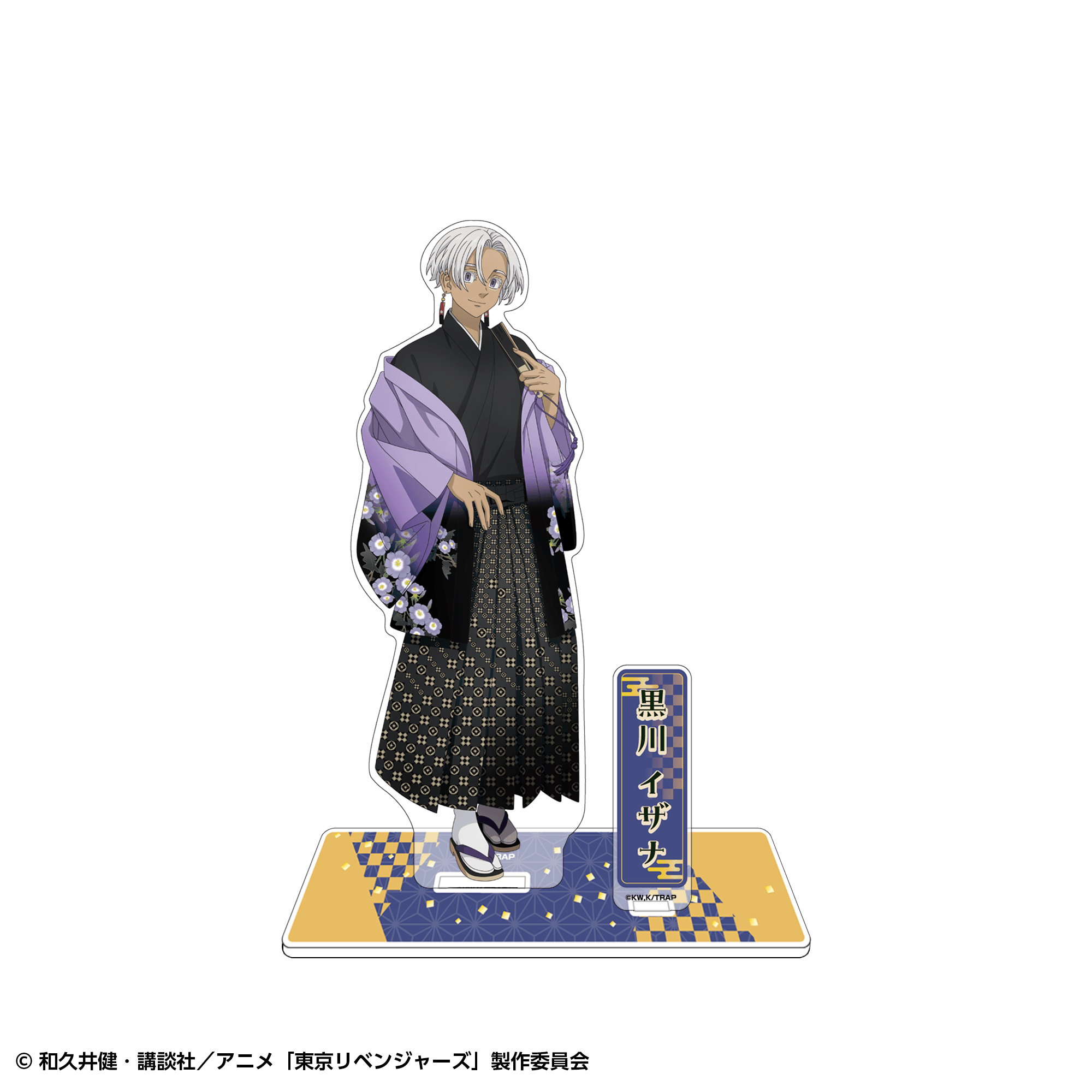 【事後通販】東京リベンジャーズ BIGアクリルスタンド 和装ver. 黒川イザナ