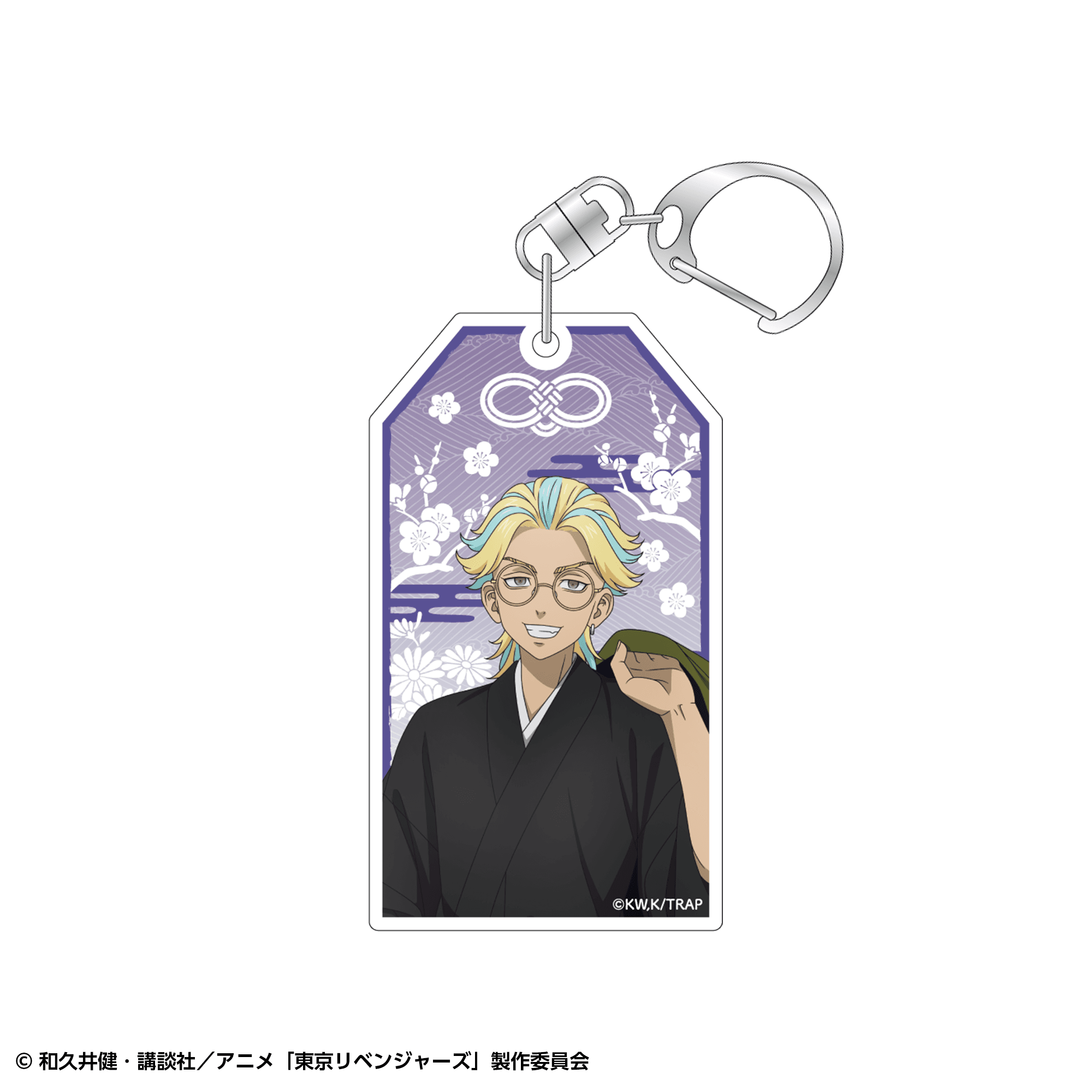 【事後通販】東京リベンジャーズ お守り風アクリルキーホルダー 和装ver. 灰谷竜胆