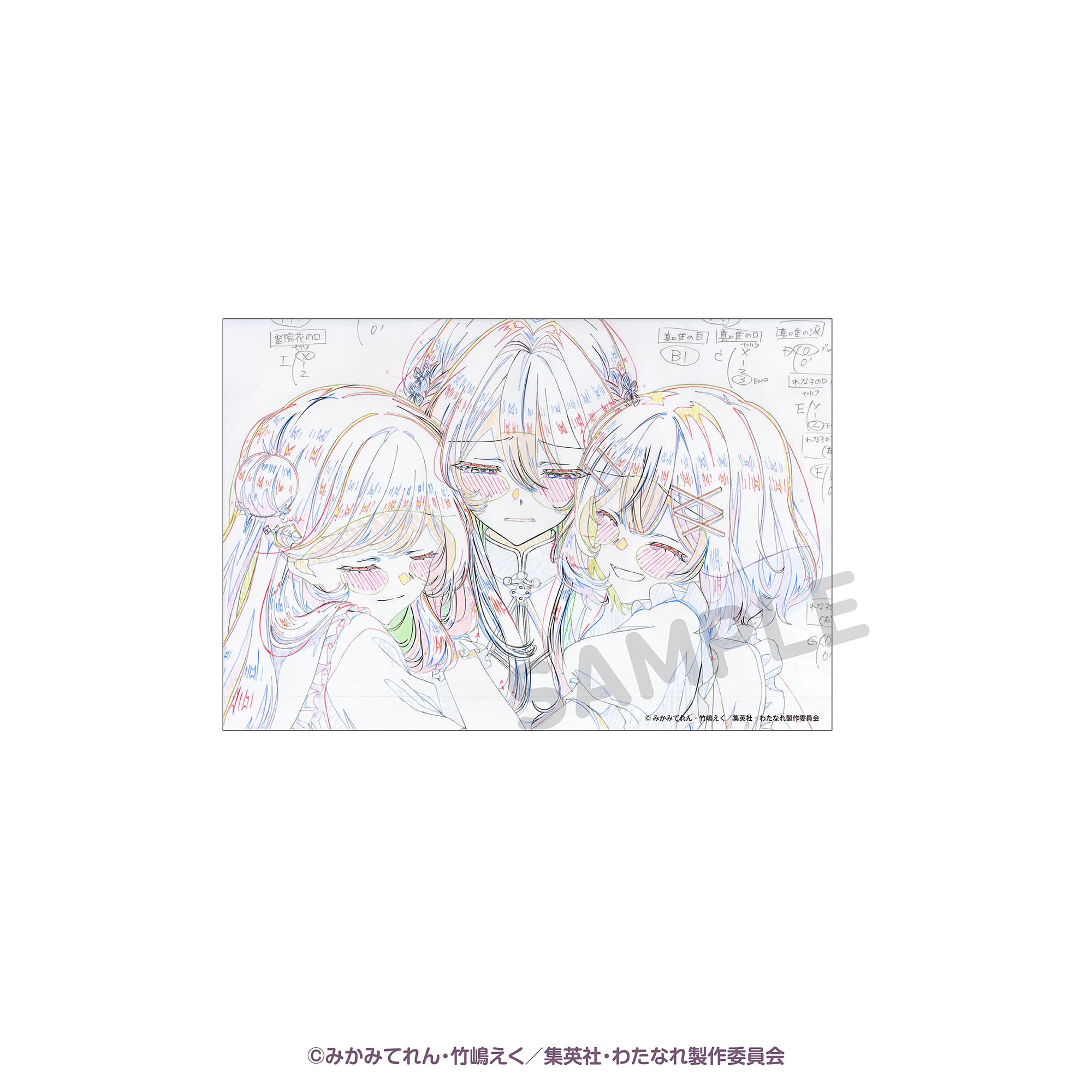 ポストカード アニメ原画L