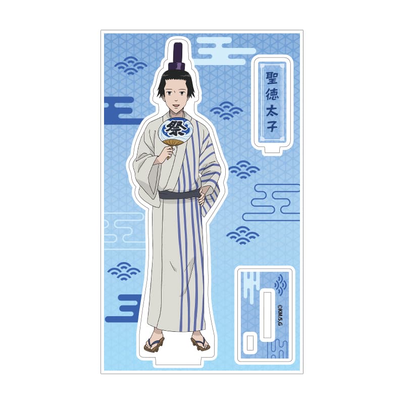 アクリルスタンド お祭りVer. 聖徳太子