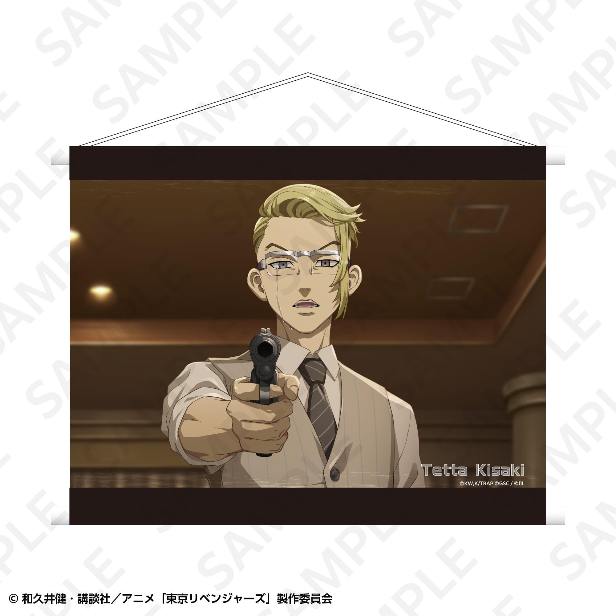 B2タペストリー 稀咲