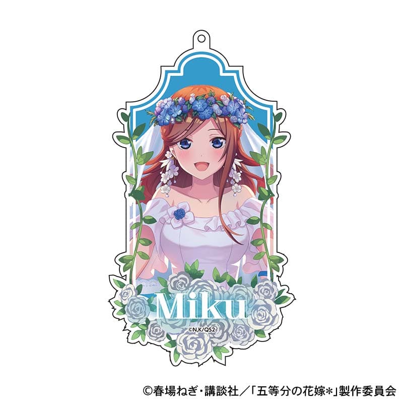 ウェディングドレス アクリルキーホルダー 中野三玖