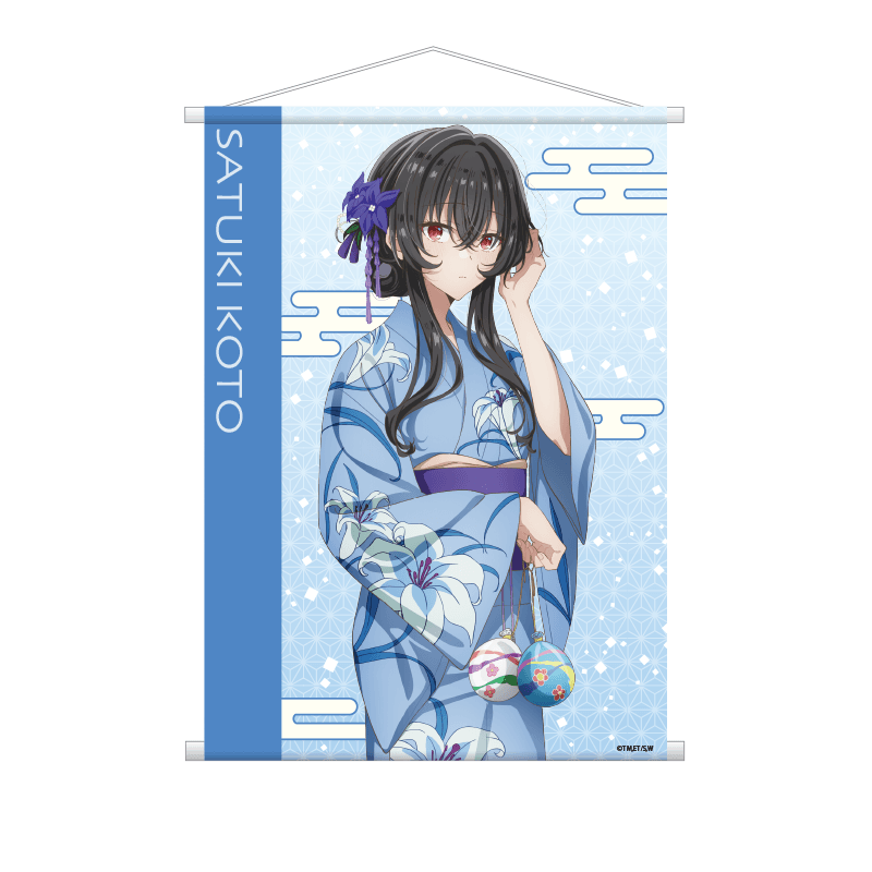 B2タペストリー 琴 紗月 浴衣Ver.