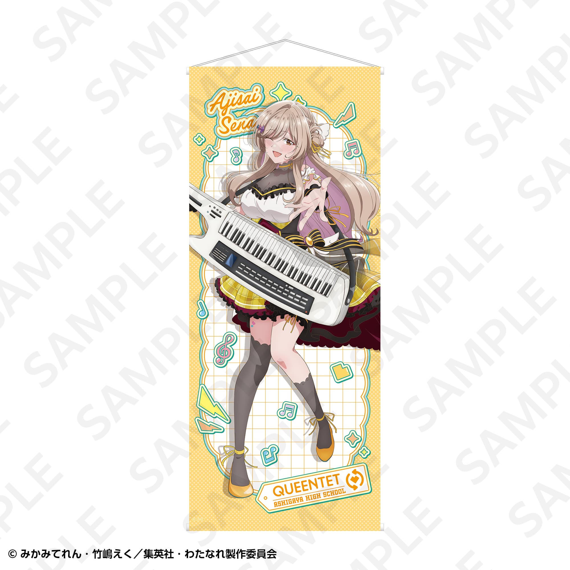 特大タペストリー バンドVer. 瀬名紫陽花