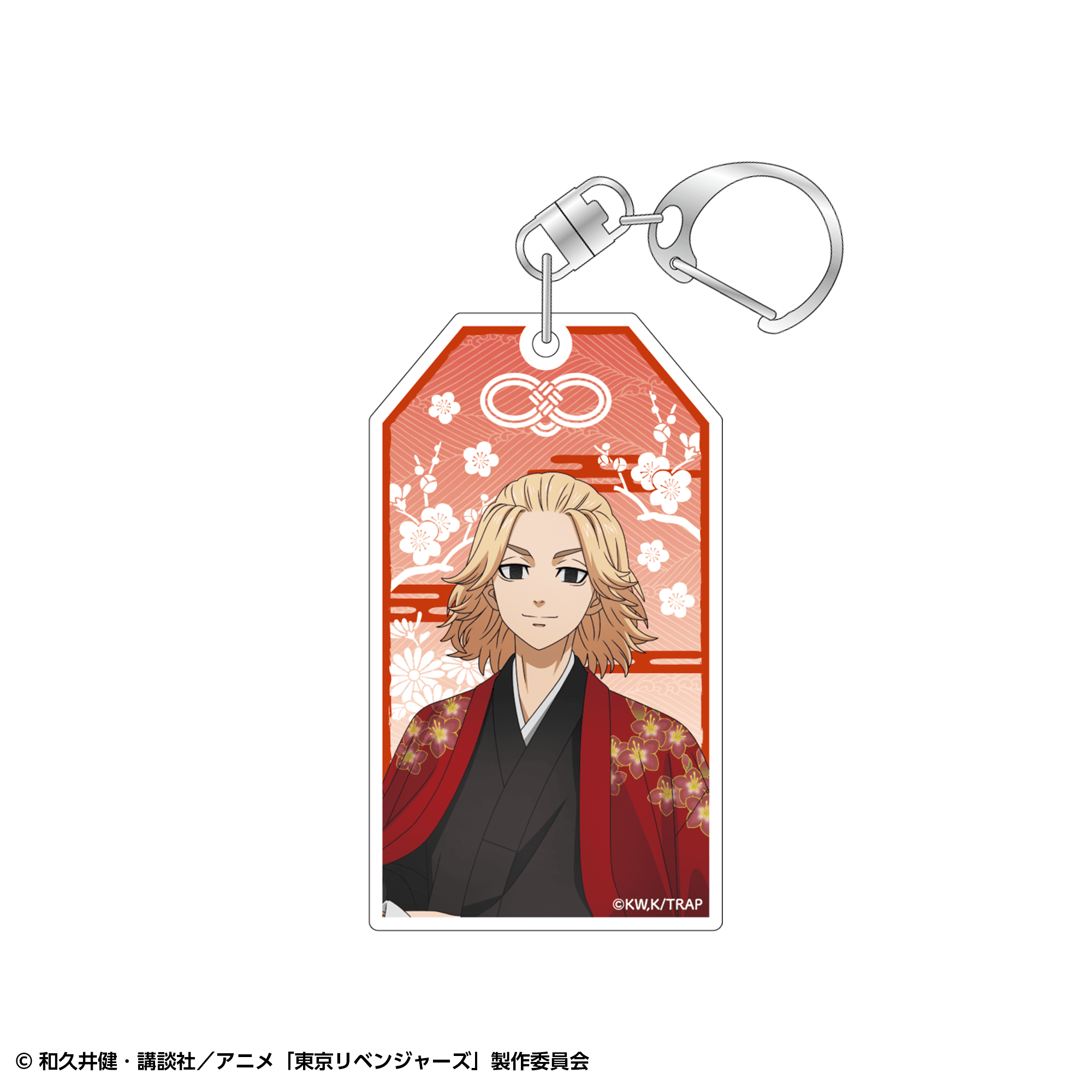 【事後通販】東京リベンジャーズ お守り風アクリルキーホルダー 和装ver. 佐野万次郎