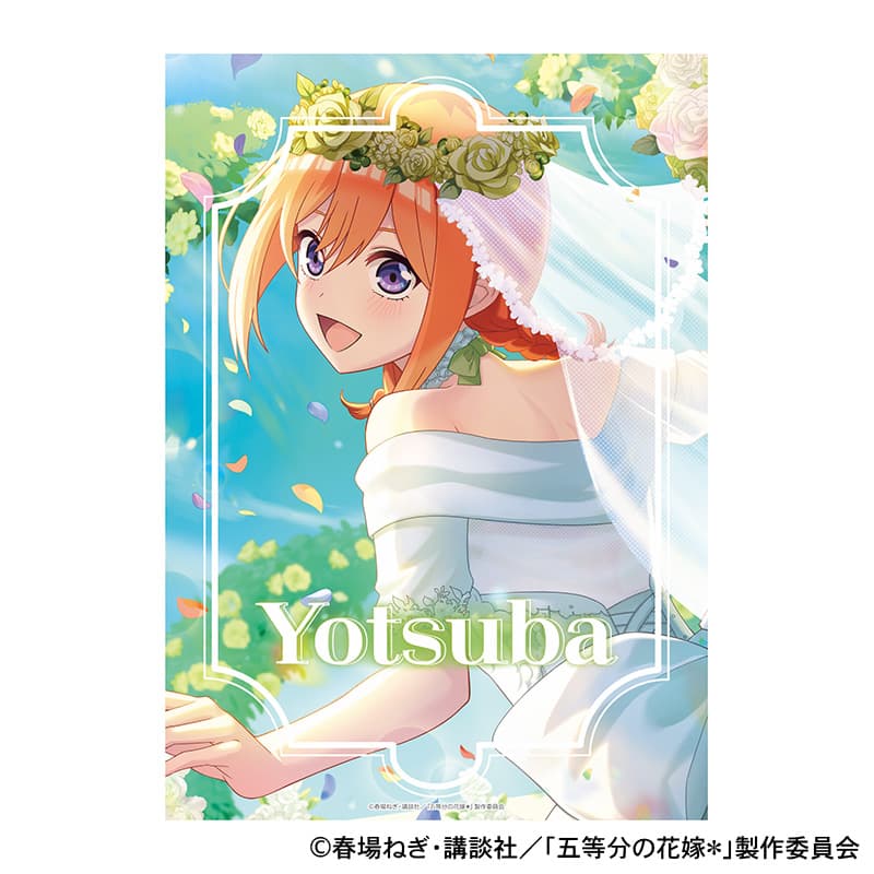 ウェディングドレス ミニタペストリー 中野四葉