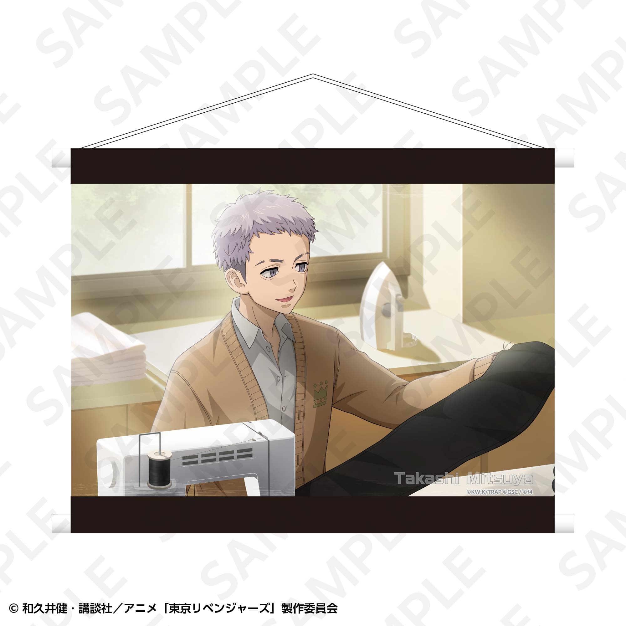 B2タペストリー 三ツ谷